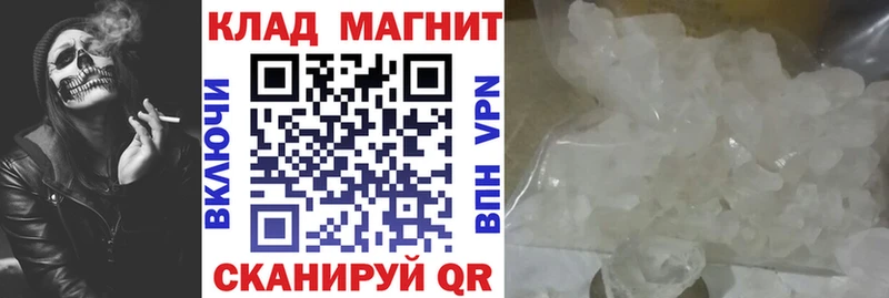 Что такое Городовиковск Марихуана СК АМФ МЕФ