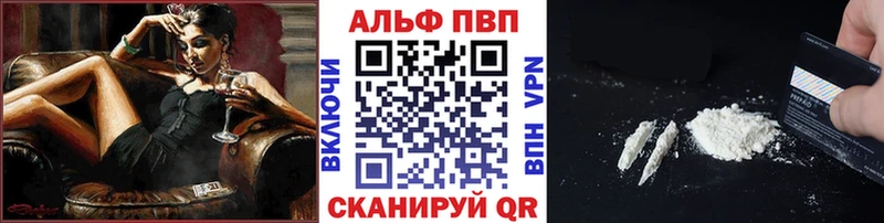 А ПВП Соль  Городовиковск 