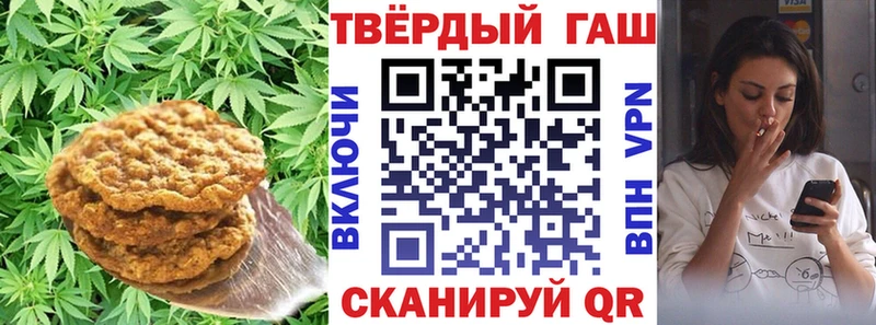 MEGA ССЫЛКА  дарк нет телеграм  Еда ТГК конопля  Городовиковск 