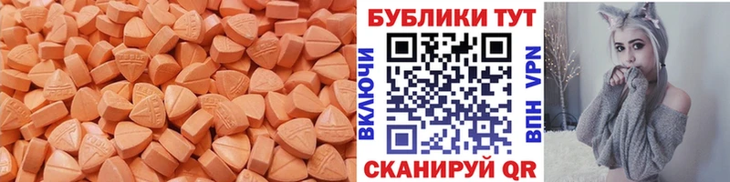 ЭКСТАЗИ mix  Городовиковск 