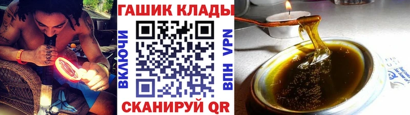 ГАШИШ гарик Городовиковск