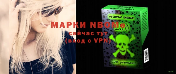 ECSTASY Балахна