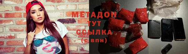 круглые Красноперекопск