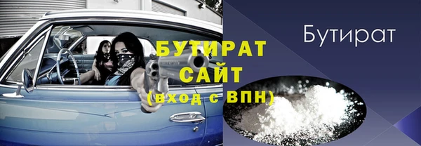 шишки Балабаново