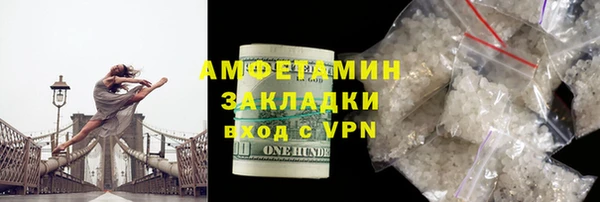 шишки Балабаново