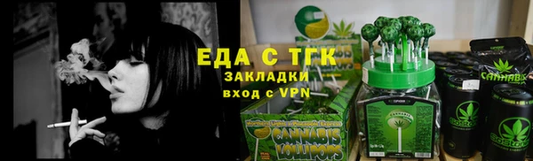 шишки Балабаново