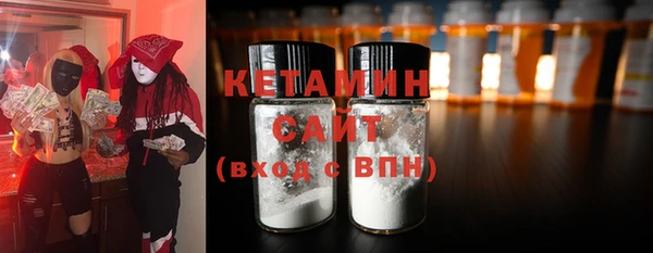 ECSTASY Балахна
