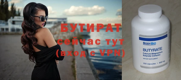 скорость Белоозёрский
