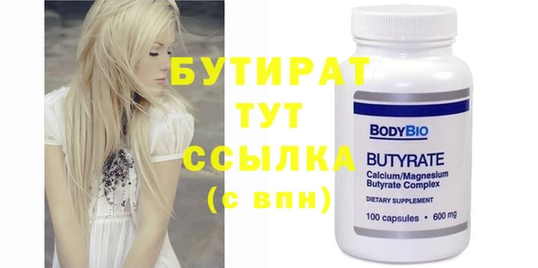 шишки Балабаново