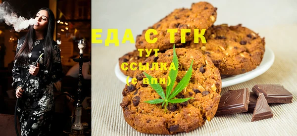 шишки Краснослободск