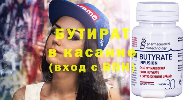 крисы Белокуриха