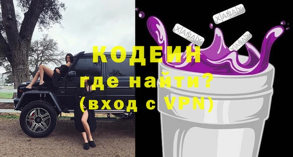 ECSTASY Балахна