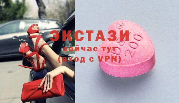 ECSTASY Балахна