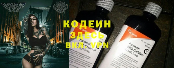 ECSTASY Балахна