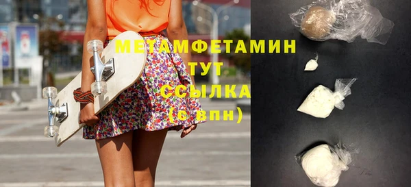 ECSTASY Балахна