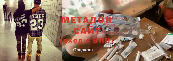 кокаин колумбия Беломорск