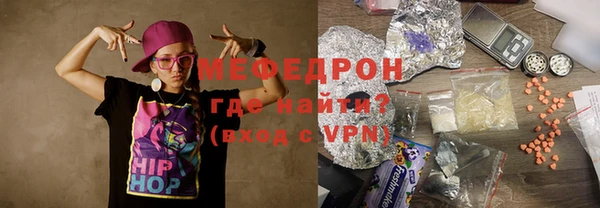 ECSTASY Балахна