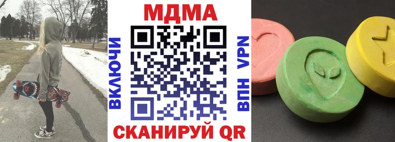 закладка  Городовиковск  МДМА crystal 