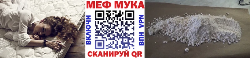 Меф mephedrone Городовиковск
