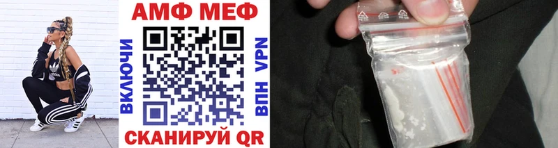 Метамфетамин Methamphetamine  Городовиковск 