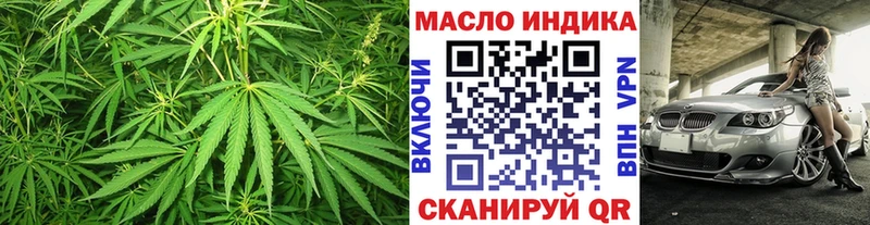 Дистиллят ТГК гашишное масло  Городовиковск 