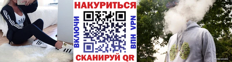 Бошки Шишки Bruce Banner  Городовиковск 